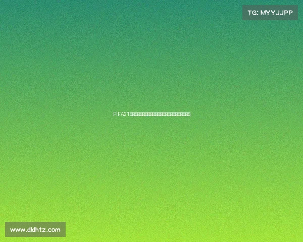 FIFA21自定义世界杯玩法全攻略与实用设置教程解析指南技巧