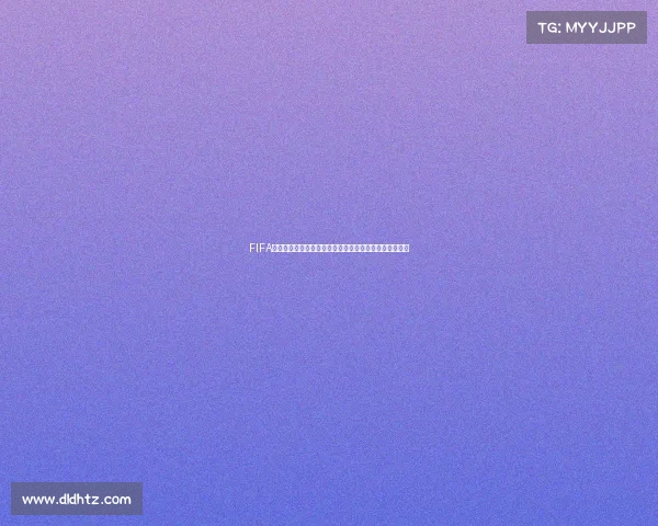 FIFA足球世界世界杯代币使用攻略与高效获取方法全解析指南