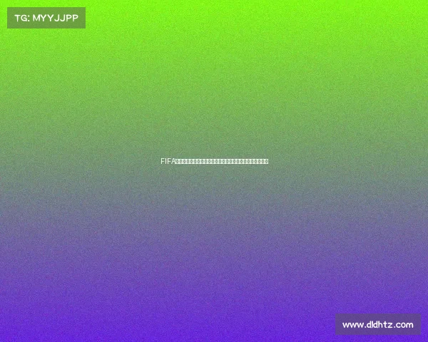 FIFA足球世界世界杯进阶全攻略技巧与实战提升指南解析与应用